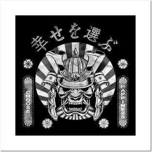 Bushido Kanji Choose Happiness Symbol Character Samurai Mask Warrior Vintage Retro 620 Posters and Art